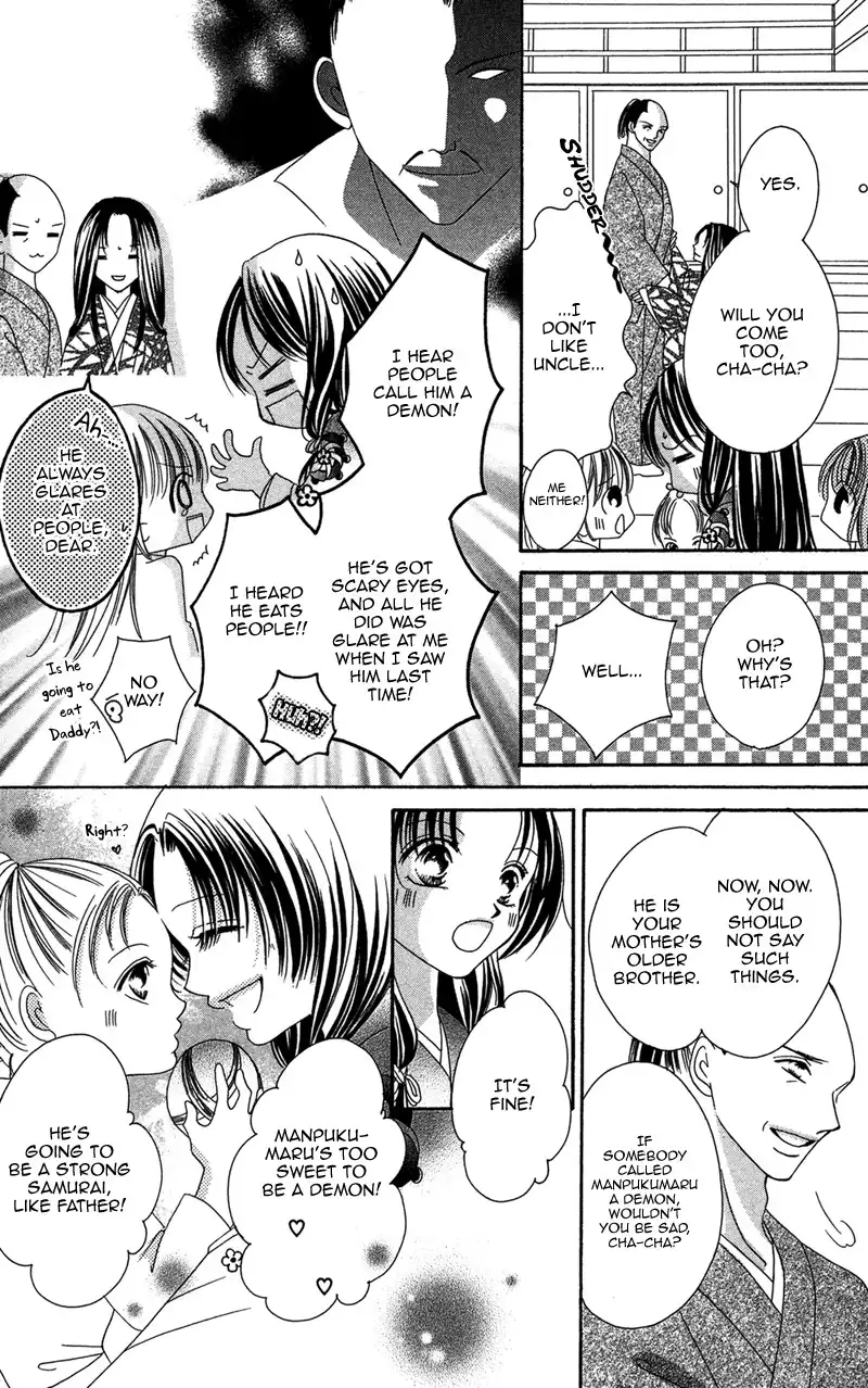 Hana no Hime Chapter 1 11